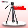 Beike Q1750